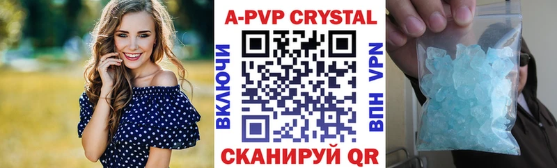Alpha-PVP кристаллы Каменск-Уральский