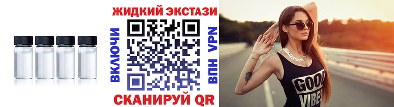 Бутират бутик MEGA ТОР Каменск-Уральский где купить наркоту