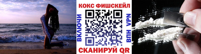 Cocaine Эквадор  даркнет сайт  Каменск-Уральский 