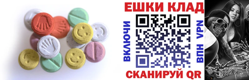 ЭКСТАЗИ DUBAI  где можно купить наркотик  гидра онион  Каменск-Уральский 