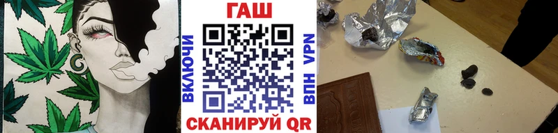 что такое   Каменск-Уральский  shop какой сайт  ГАШИШ hashish 