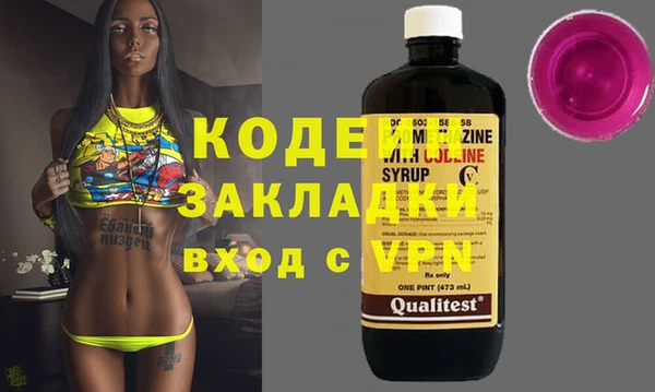 не бодяженный Абаза