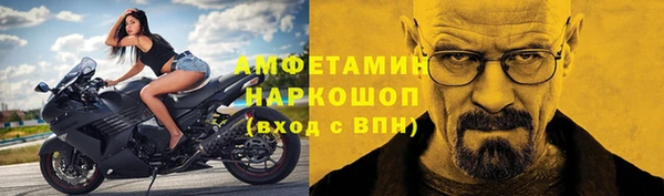 марки nbome Абдулино