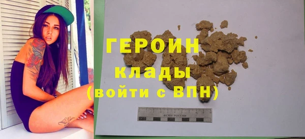не бодяженный Абаза