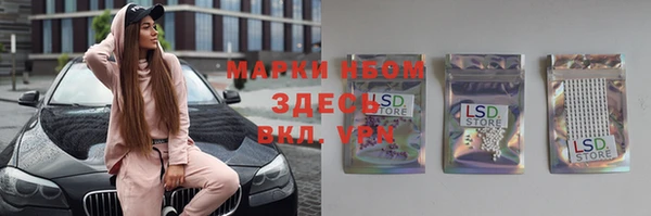 не бодяженный Абаза