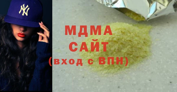 марки nbome Абдулино