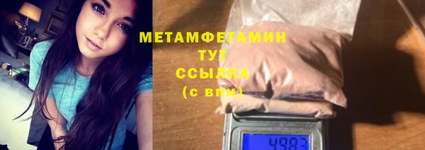 не бодяженный Абаза