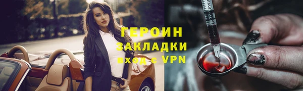 не бодяженный Абаза