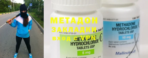 марки nbome Абдулино