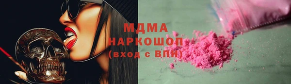 марки nbome Абдулино
