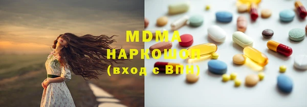хмурый Абинск