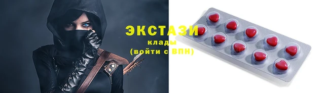марки nbome Абдулино