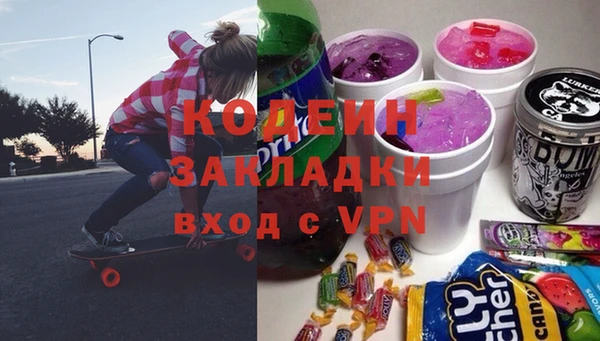 не бодяженный Абаза