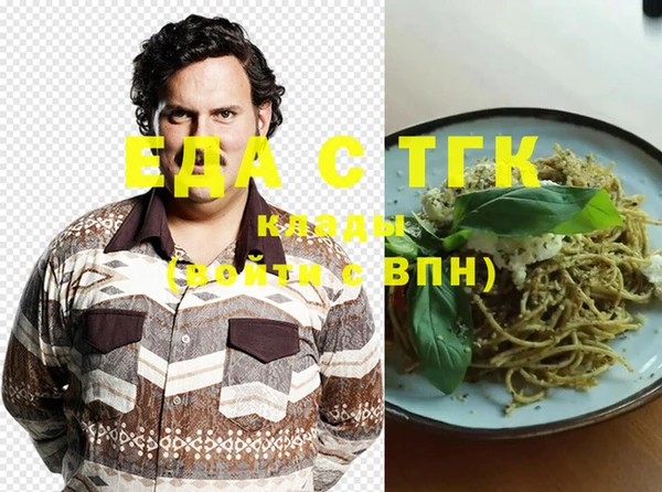 марки nbome Абдулино