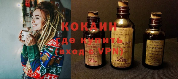марки nbome Абдулино