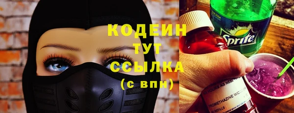 не бодяженный Абаза