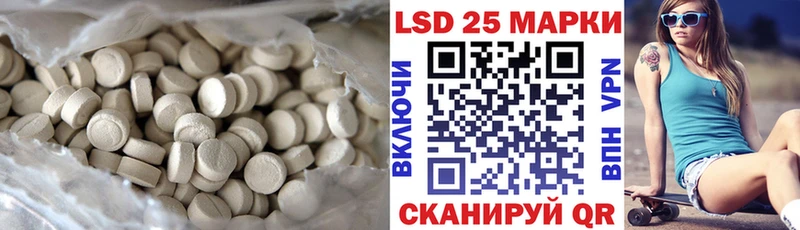 закладка  Каменск-Уральский  LSD-25 экстази ecstasy 
