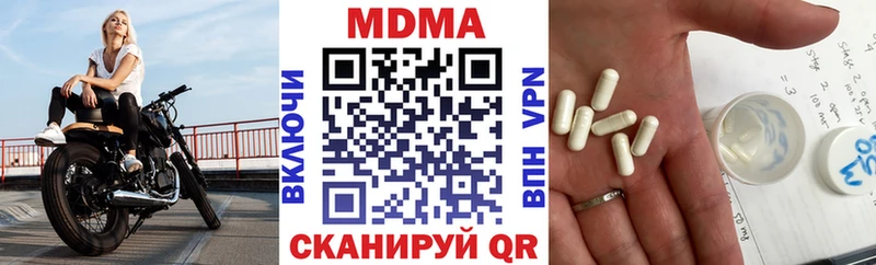 МДМА кристаллы  Каменск-Уральский 