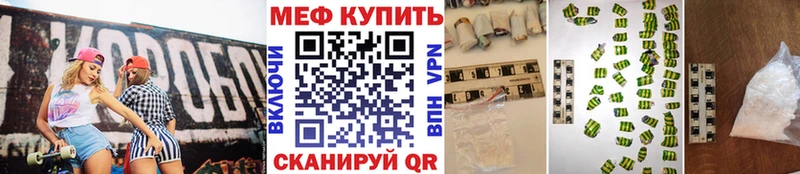 кракен как зайти  Каменск-Уральский  Меф кристаллы 