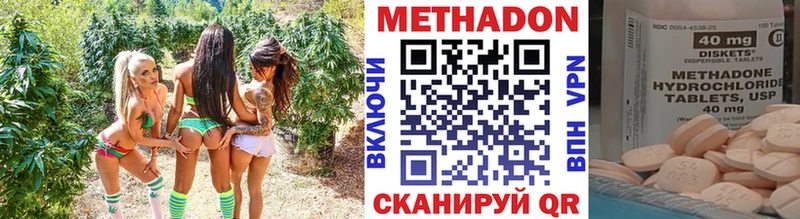 OMG сайт  Каменск-Уральский  Метадон VHQ 