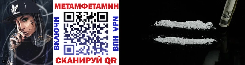 МЕТАМФЕТАМИН витя  Каменск-Уральский 