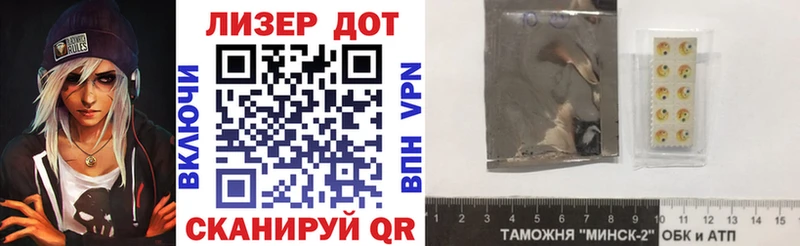 Марки 25I-NBOMe 1,8мг  сколько стоит  Каменск-Уральский 